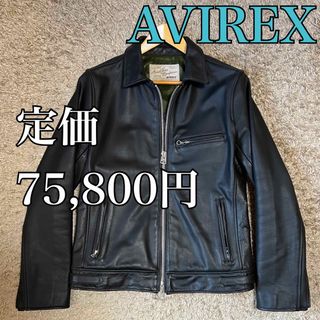 AVIREX - 超激レア/廃番【アヴィレックス】トップガン AVIREX - 超激レア/廃番【アヴィレックス】トップガン