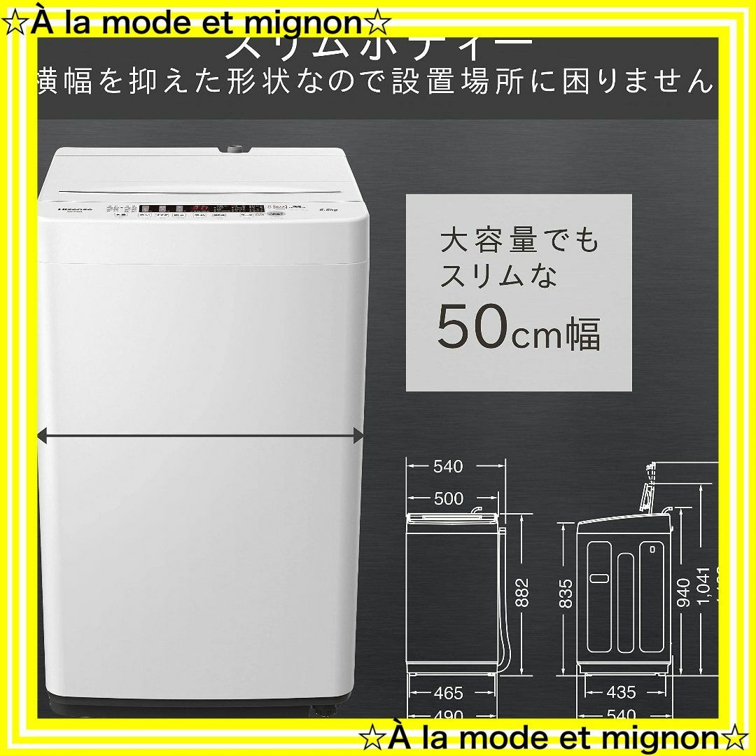 スタイル:1)一人暮らし_サイズ:5.5kg】ハイセンス 全自動 洗濯機 スタイル:1)一人暮らし_サイズ:5.5kg】ハイセンス 全自動 洗濯機