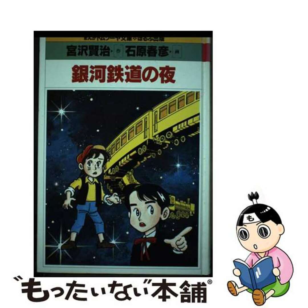 即日発送!【閃刀魔導書】デッキ 遊戯王 即日発送!【閃刀魔導書】デッキ 遊戯王