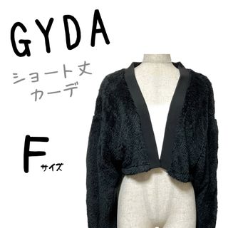 GYDA(カーディガン)のフリマアイテム一覧 GYDA(カーディガン)のフリマアイテム一覧