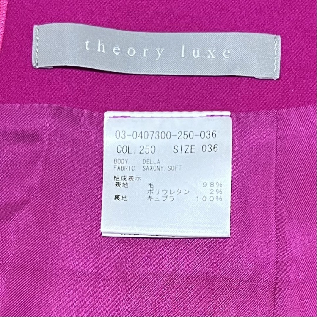 Theory luxe - theory luxe 20AW SAXONY ペンシルスカートの通販 Theory luxe - theory luxe 20AW SAXONY ペンシルスカートの通販