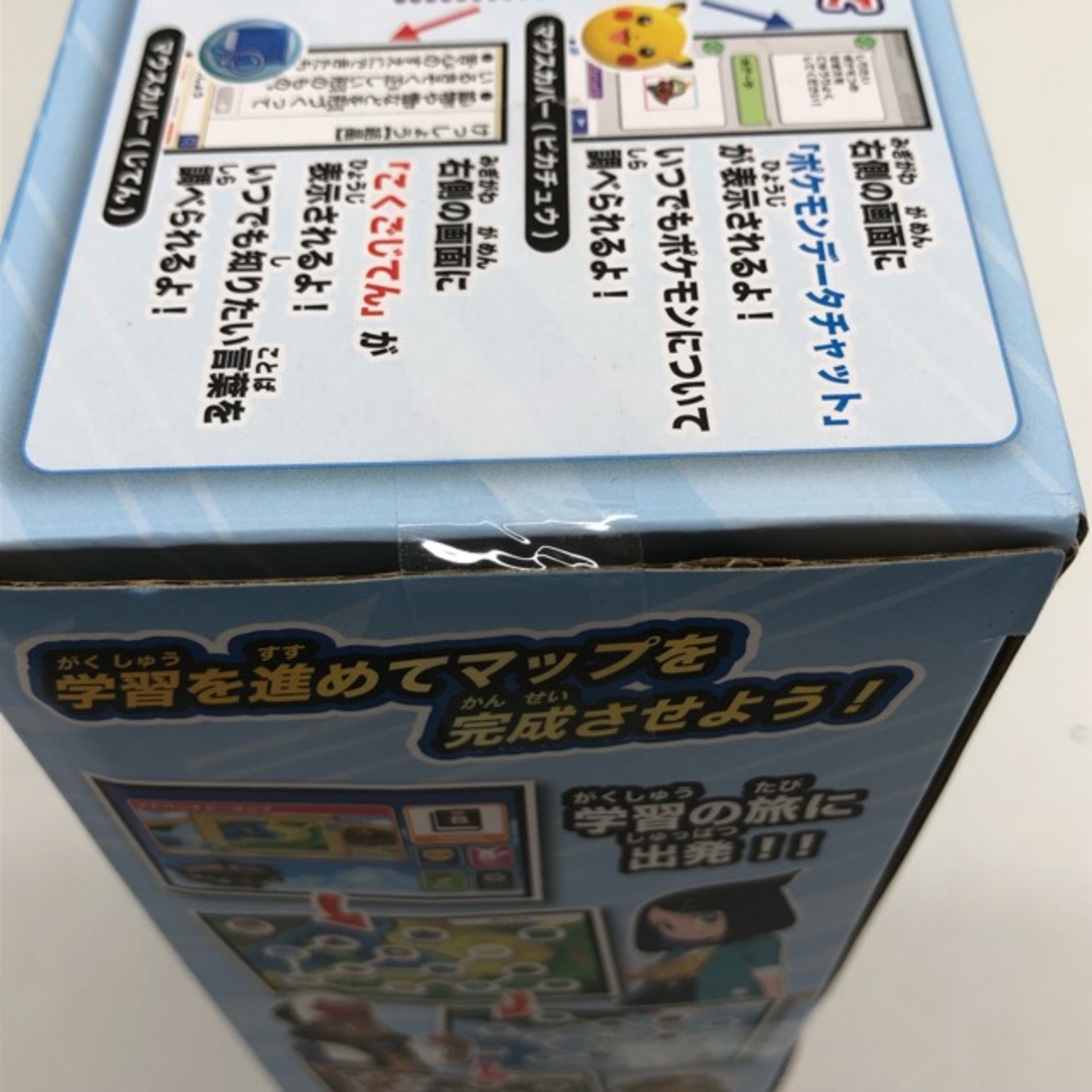 未開封※ ポケットモンスター ポケモンピカッとアカデミー 未開封※ ポケットモンスター ポケモンピカッとアカデミー