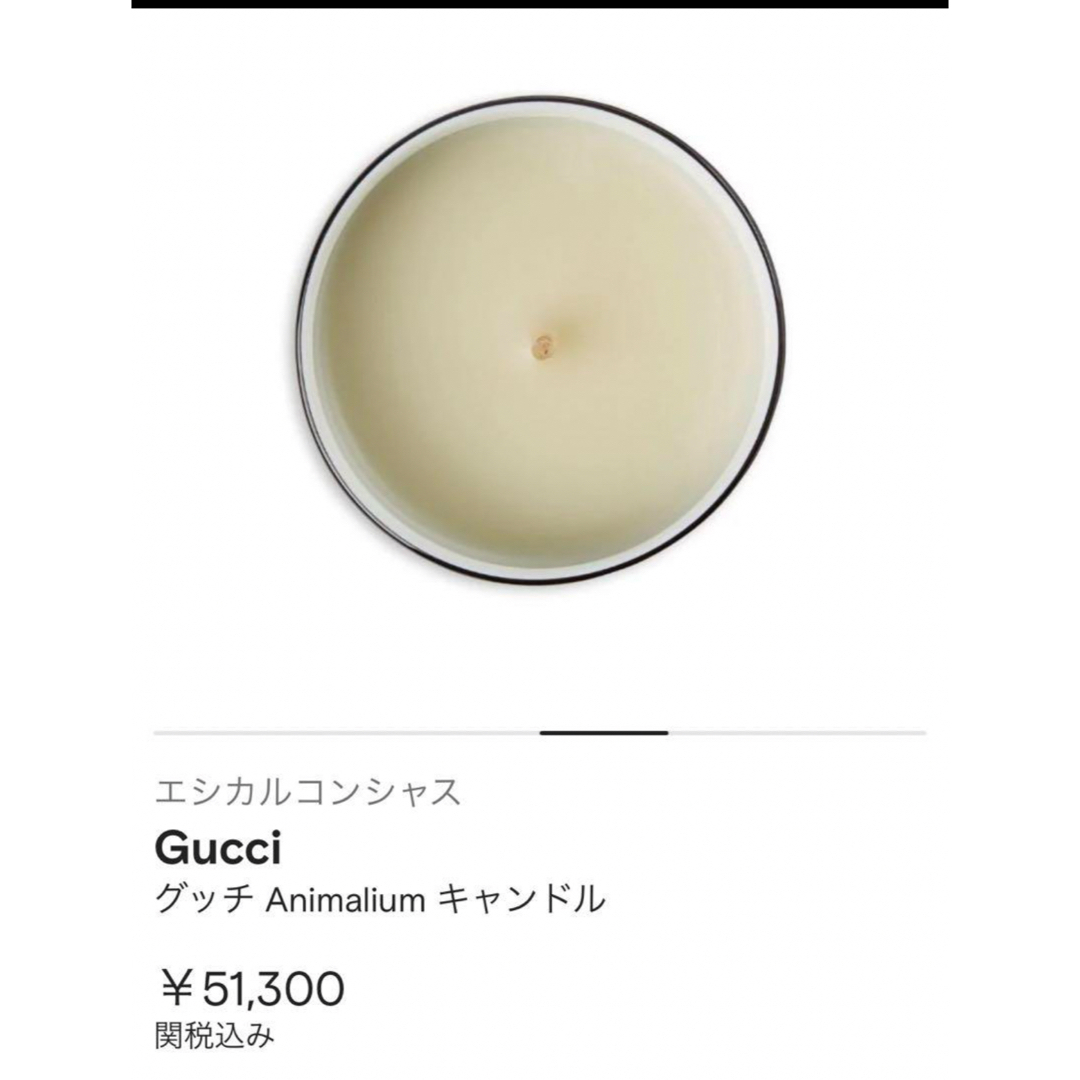 GUCCI - 新品 箱入り GUCCI グッチ キャンドル デコール 蝶 GUCCI - 新品 箱入り GUCCI グッチ キャンドル デコール 蝶