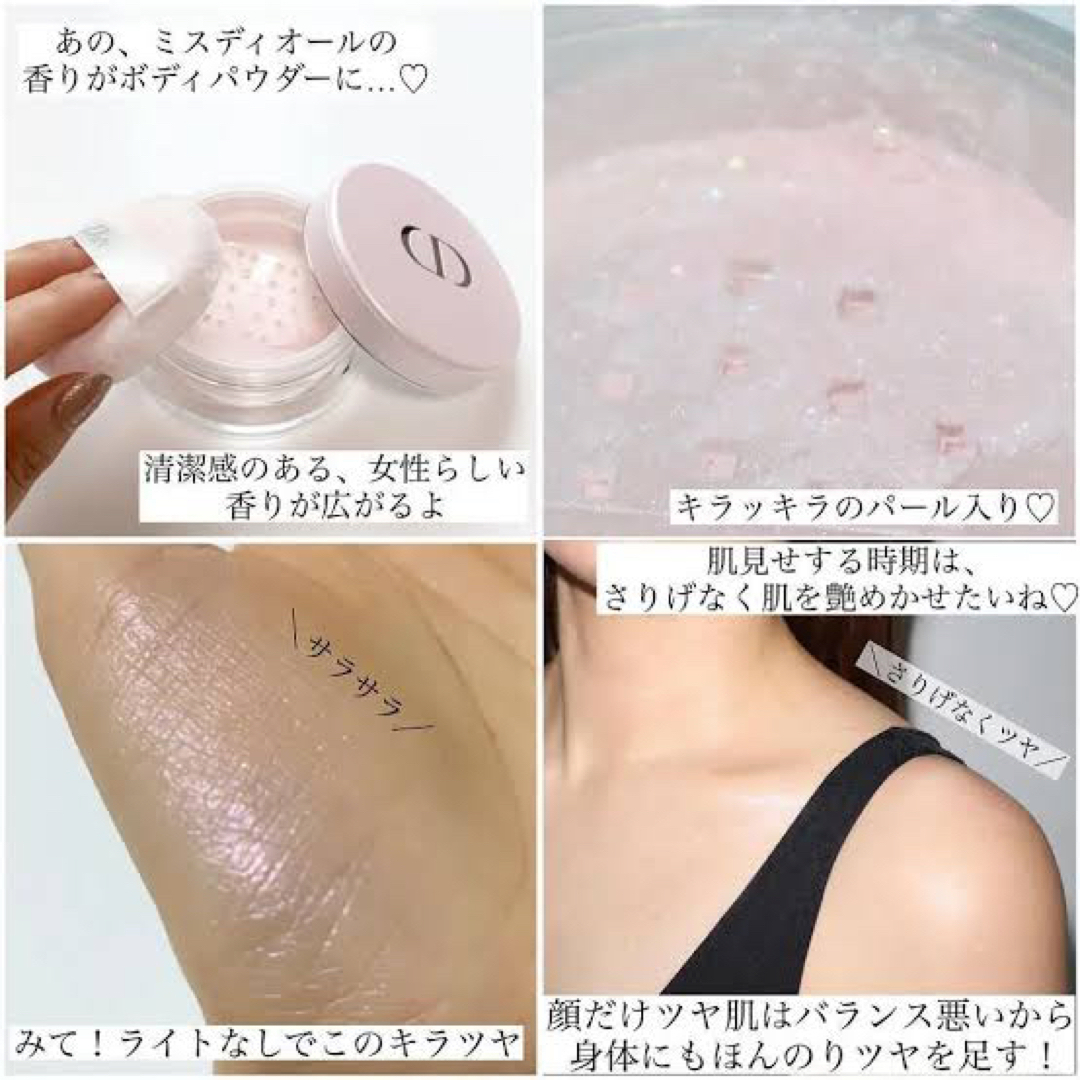 Dior - Dior ボディパウダー 新品未使用 ディオール 限定品の Dior - Dior ボディパウダー 新品未使用 ディオール 限定品の
