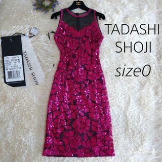 タダシショウジの値下げアイテム | フリマアプリ ラクマ タダシショウジの値下げアイテム | フリマアプリ ラクマ