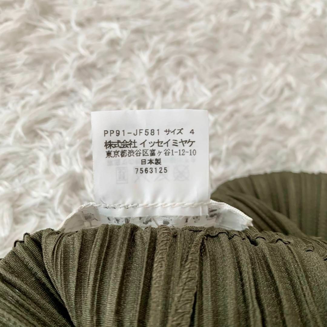 美品 PLEATS PLEASE イッセイミヤケ フリンジ ワイドパンツ 4 パンツ 美品 PLEATS PLEASE イッセイミヤケ フリンジ ワイドパンツ 4 パンツ