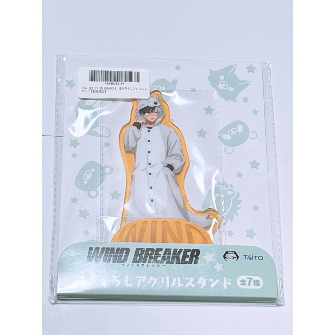 WIND BREAKER 描き下ろし アクリルスタンド 桜遥 の通販 by chi WIND BREAKER 描き下ろし アクリルスタンド 桜遥 の通販 by chi