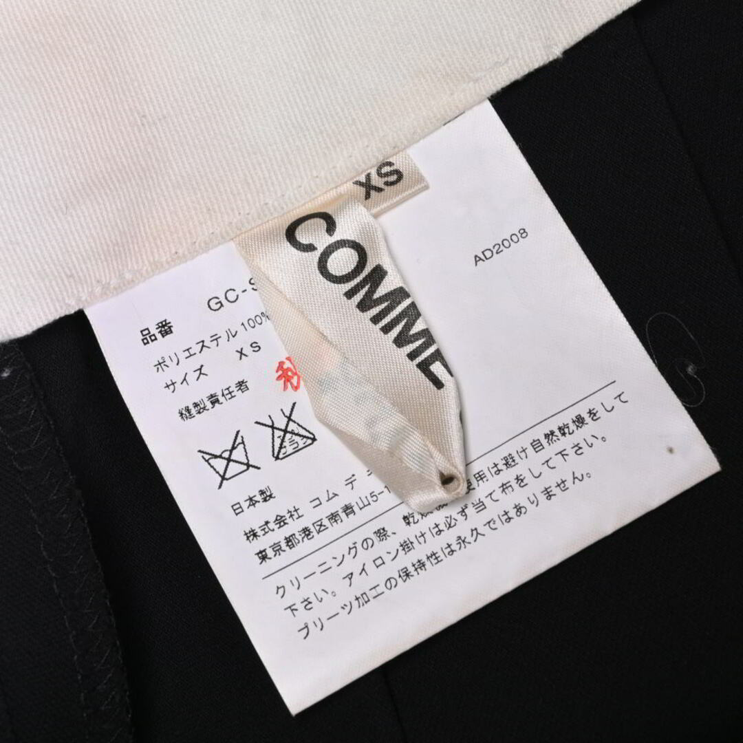 COMME des GARCONS - COMME des GARCONS ポリ プリーツスカート COMME des GARCONS - COMME des GARCONS ポリ プリーツスカート