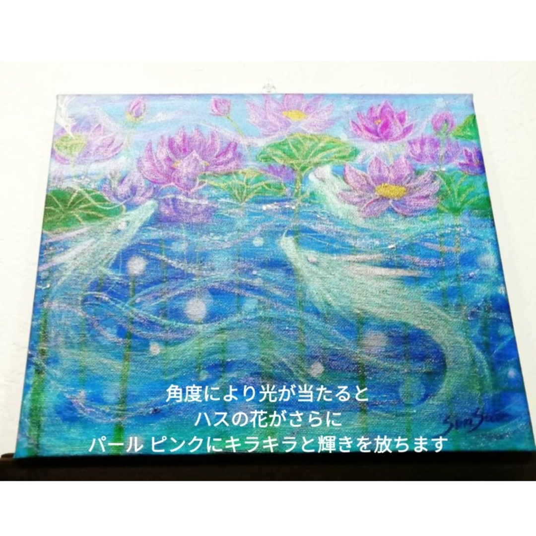 風水開運絵画*蓮の花咲く龍神湖 蓮龍 lotus 豊かさ 愛情 子宝 風水開運絵画*蓮の花咲く龍神湖 蓮龍 lotus 豊かさ 愛情 子宝
