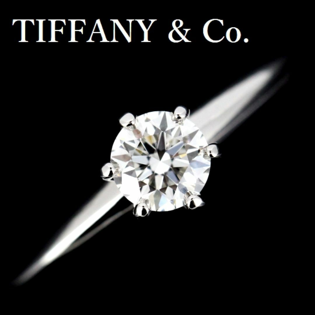 Tiffany & Co. - ティファニー ソリティア 0.36ct ダイヤモンド Tiffany & Co. - ティファニー ソリティア 0.36ct ダイヤモンド