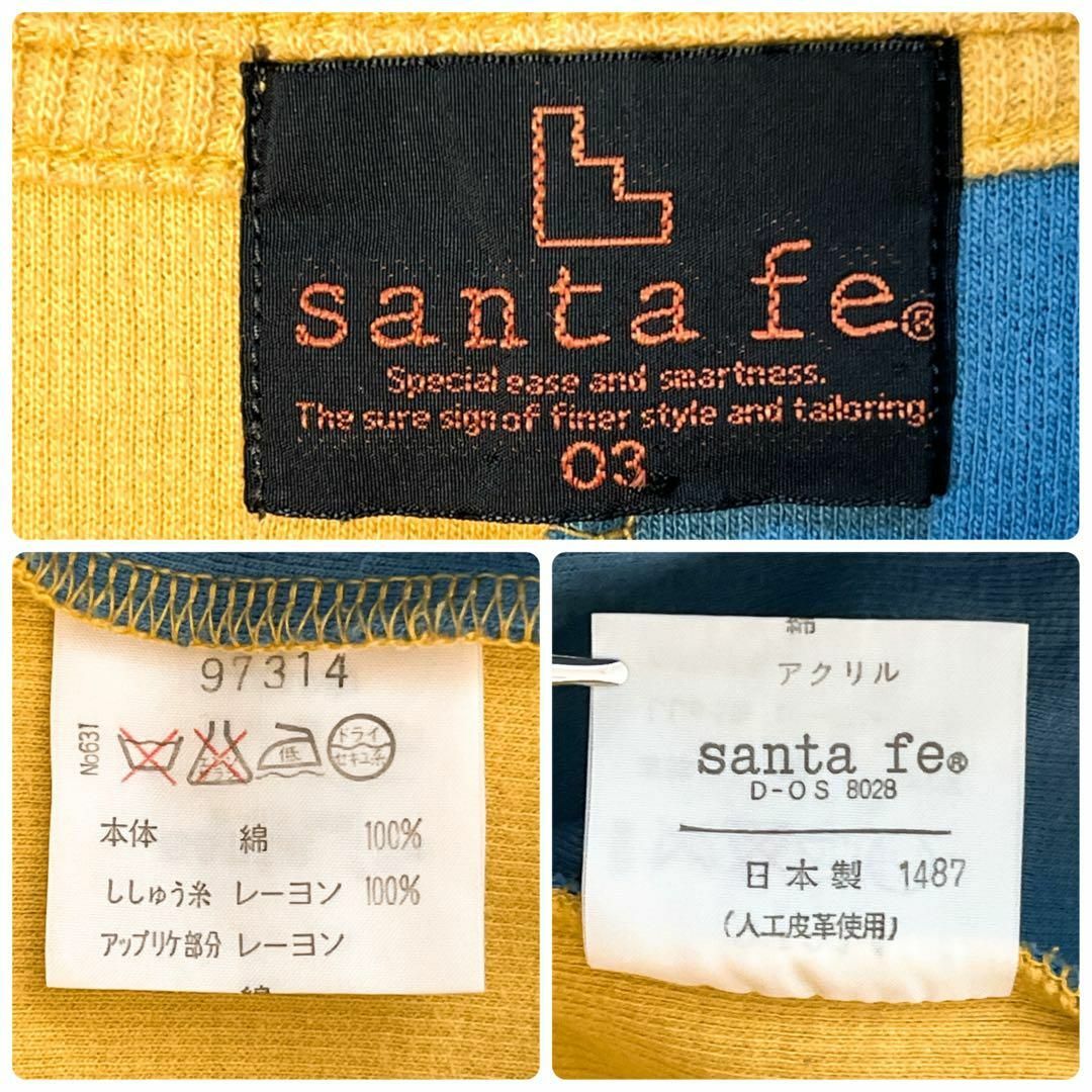 Santafe - 好配色☆ santafe サンタフェ クレイジーパターン Santafe - 好配色☆ santafe サンタフェ クレイジーパターン