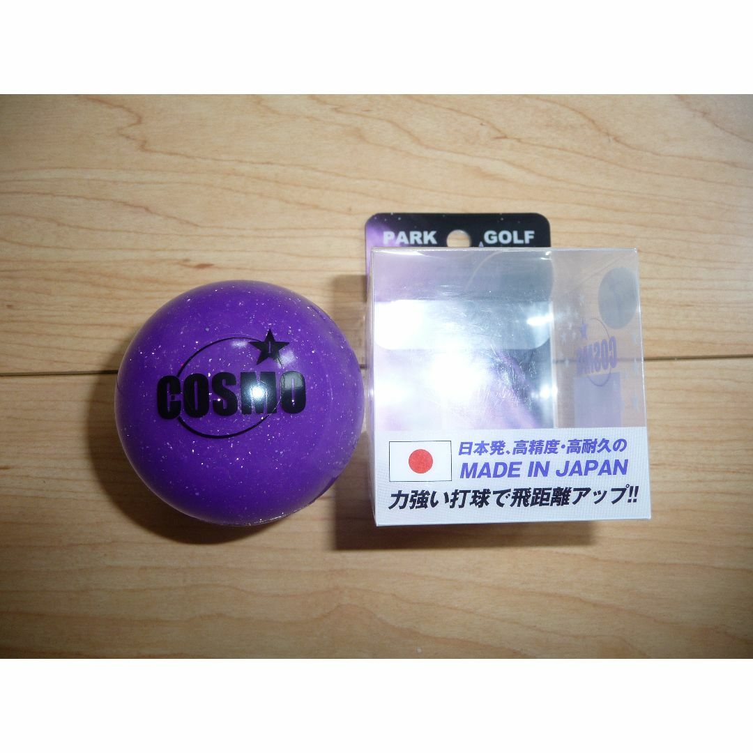 SPG COSMO-1 パープル パークゴルフボールの通販 by haku0921's SPG COSMO-1 パープル パークゴルフボールの通販 by haku0921's