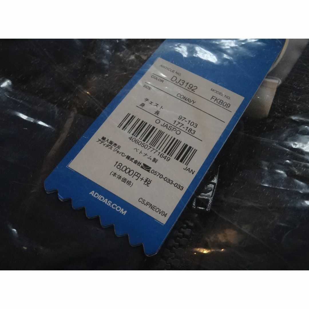 adidas Originals - 送料込 19800円 新品☆adidas スーパー adidas Originals - 送料込 19800円 新品☆adidas スーパー