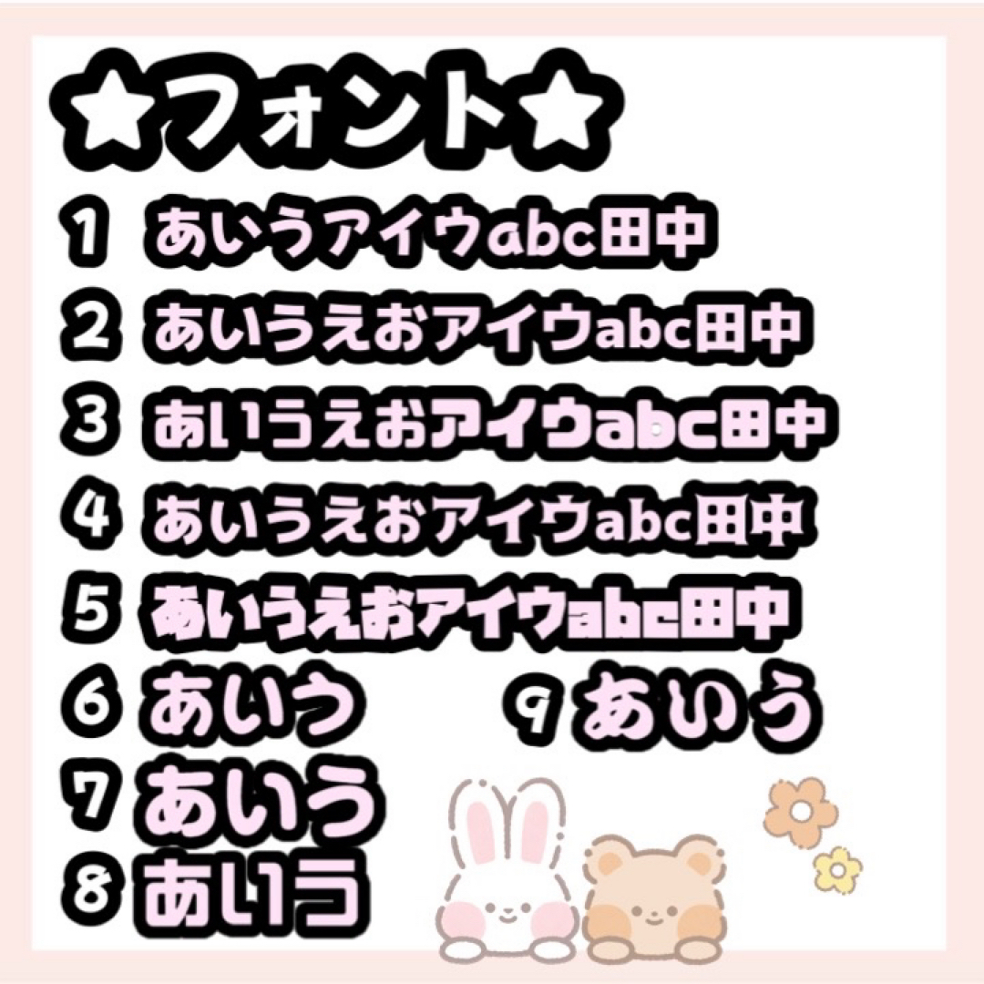 団扇屋さん オーダーページ 20%オフ うちわ文字 ハングル 文字パネル 団扇屋さん オーダーページ 20%オフ うちわ文字 ハングル 文字パネル