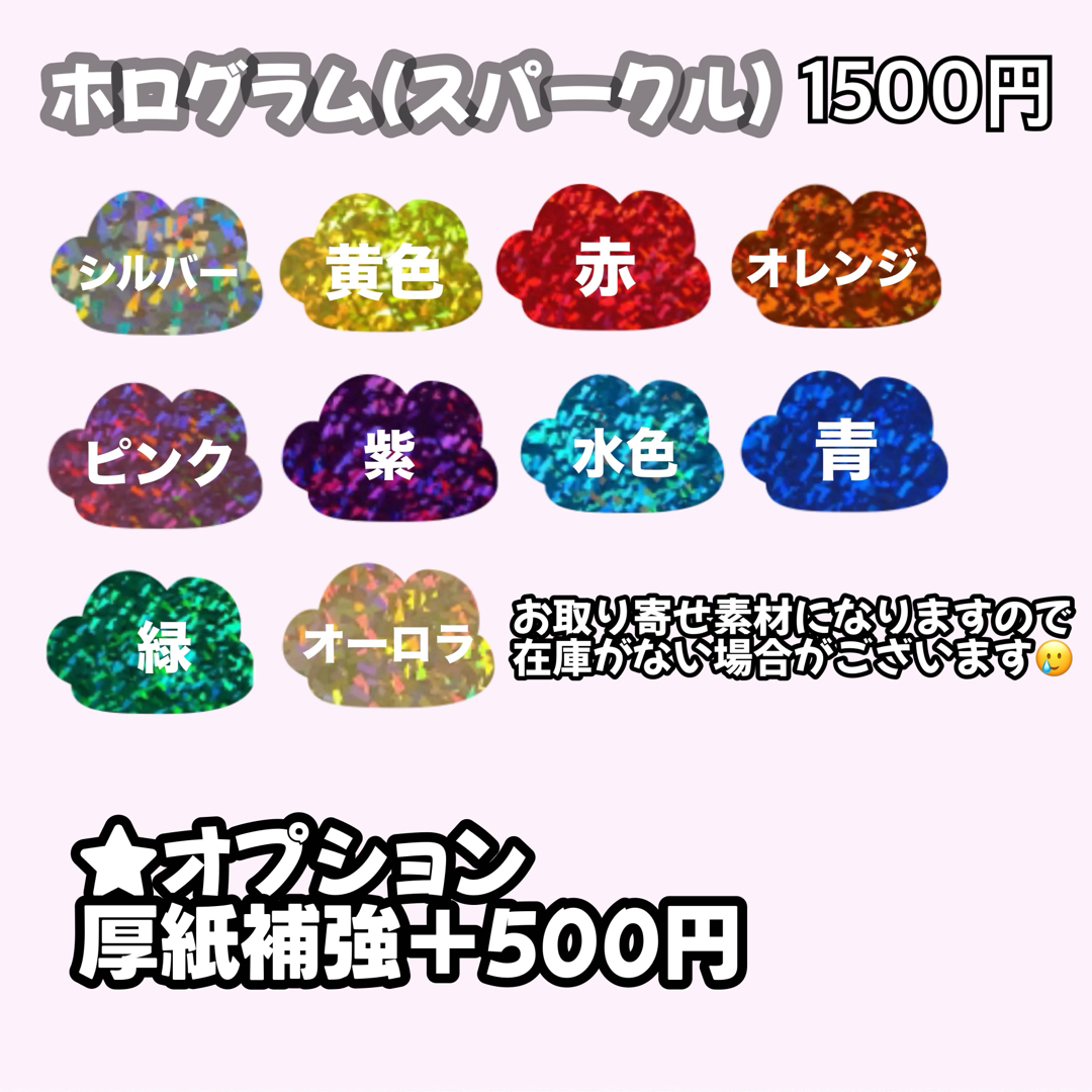団扇屋さん オーダーページ 20%オフ うちわ文字 ハングル 文字パネル 団扇屋さん オーダーページ 20%オフ うちわ文字 ハングル 文字パネル