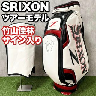 Srixon(バッグ)のフリマアイテム一覧 Srixon(バッグ)のフリマアイテム一覧