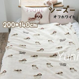 gelato pique(毛布)のフリマアイテム一覧 gelato pique(毛布)のフリマアイテム一覧