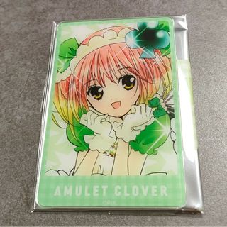 しゅごキャラ！　AMNIBUS通販限定　アクリルカード　日奈森あむ④(その他)