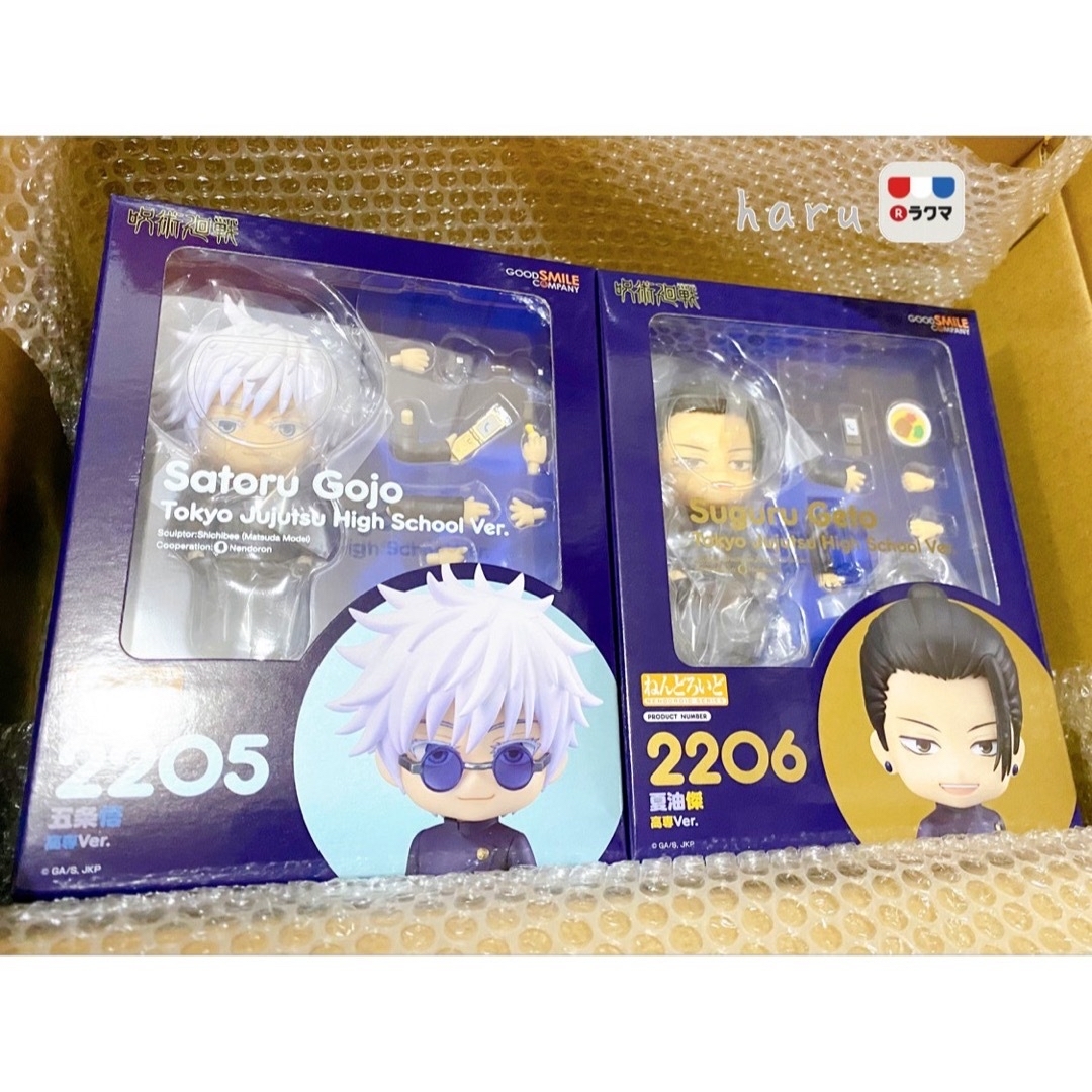 ねんどろいど 呪術廻戦 五条悟 夏油傑 高専Ver.セット ねんどろいど 呪術廻戦 五条悟 夏油傑 高専Ver.セット