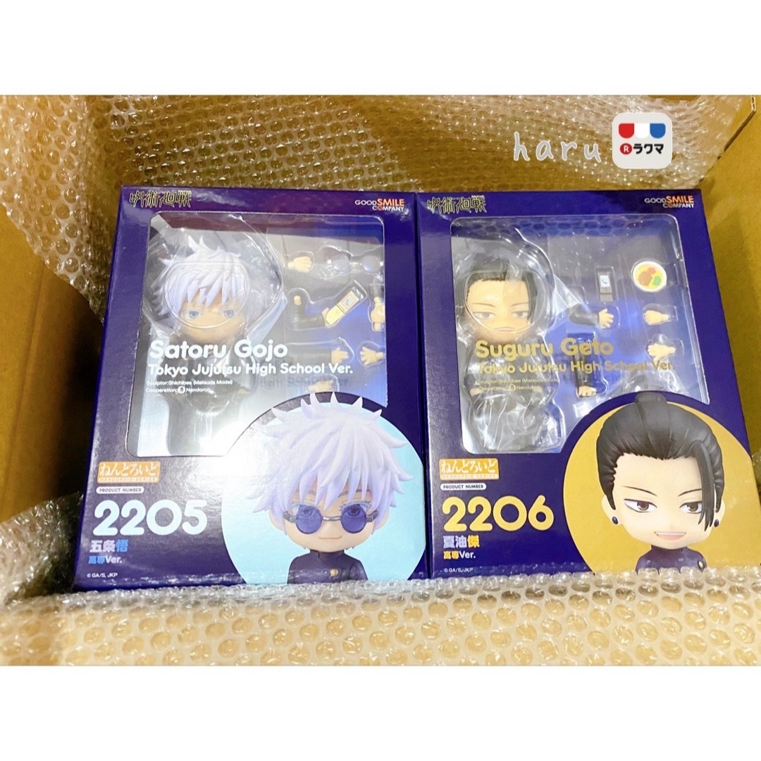 ねんどろいど 呪術廻戦 五条悟 夏油傑 高専Ver.セット ねんどろいど 呪術廻戦 五条悟 夏油傑 高専Ver.セット