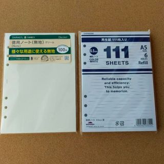 レイメイフジイ(Raymay)のA5手帳リフィル・DAR4008W+DAR457L・レイメイ藤井/ダヴィンチ(ノート/メモ帳/ふせん)