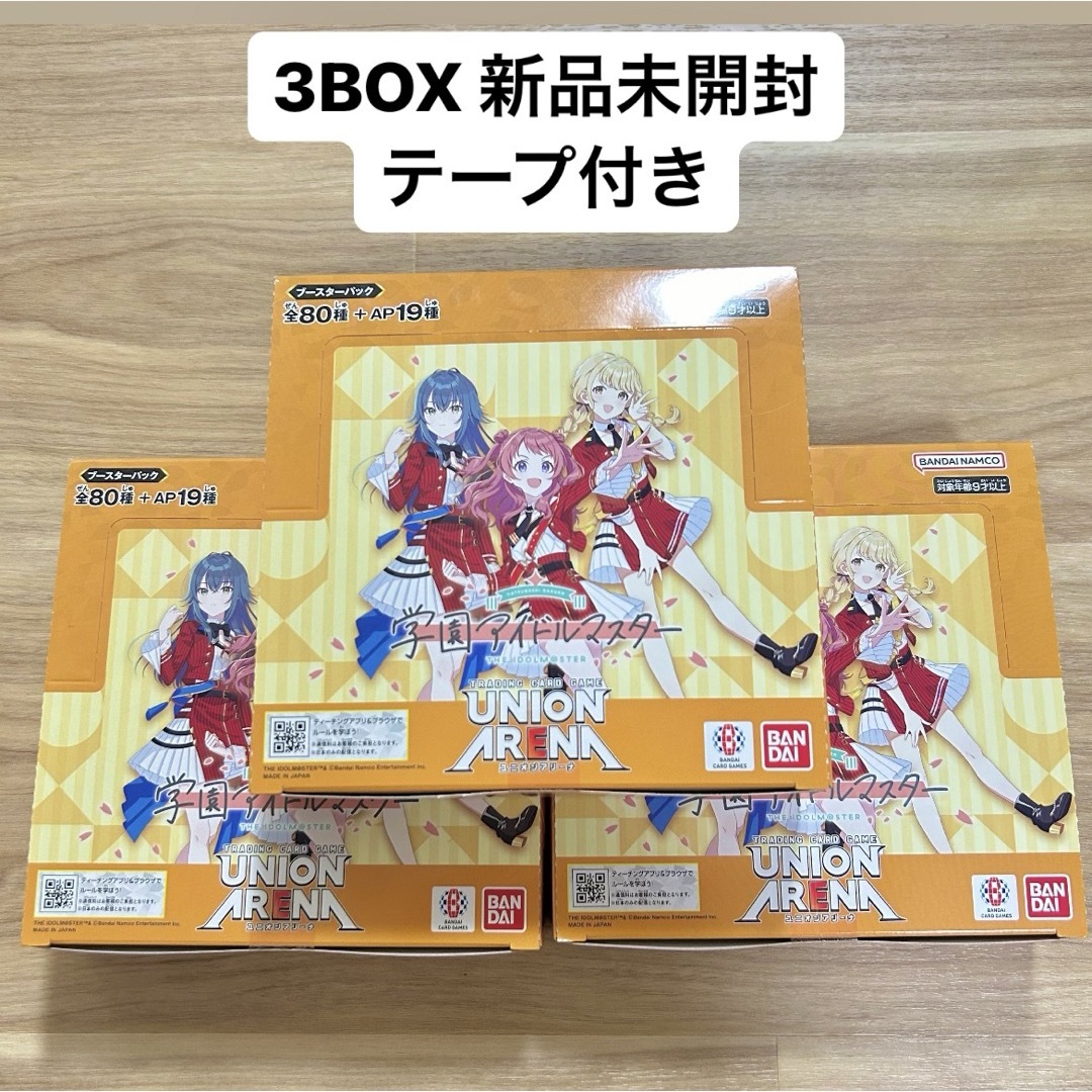ユニオンアリーナ 学園アイドルマスター 初版 新品未開封 テープ ユニオンアリーナ 学園アイドルマスター 初版 新品未開封 テープ