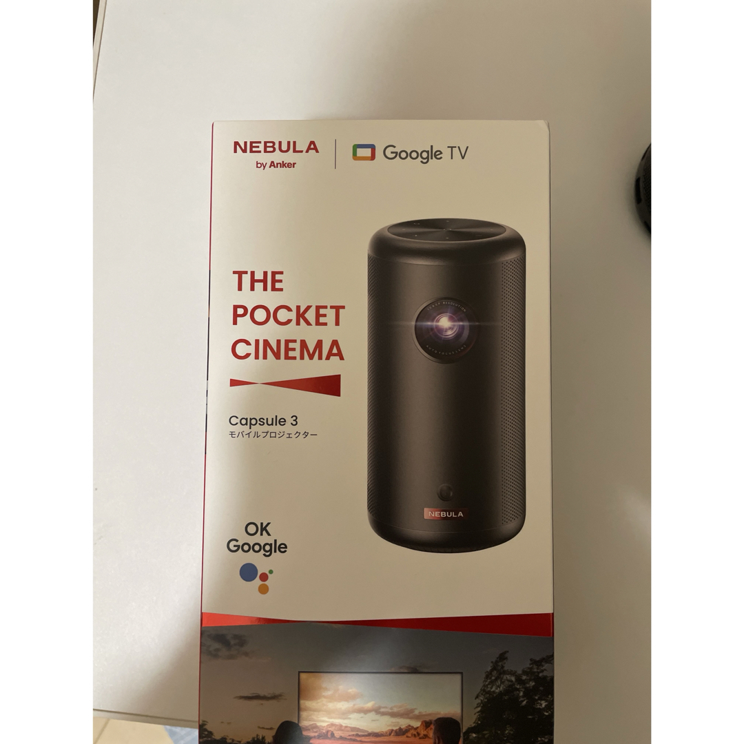NEBULA THE POCKET CINEMA Capsule3 カプセル3(Nebula Capsule NEBULA THE POCKET CINEMA Capsule3 カプセル3(Nebula Capsule