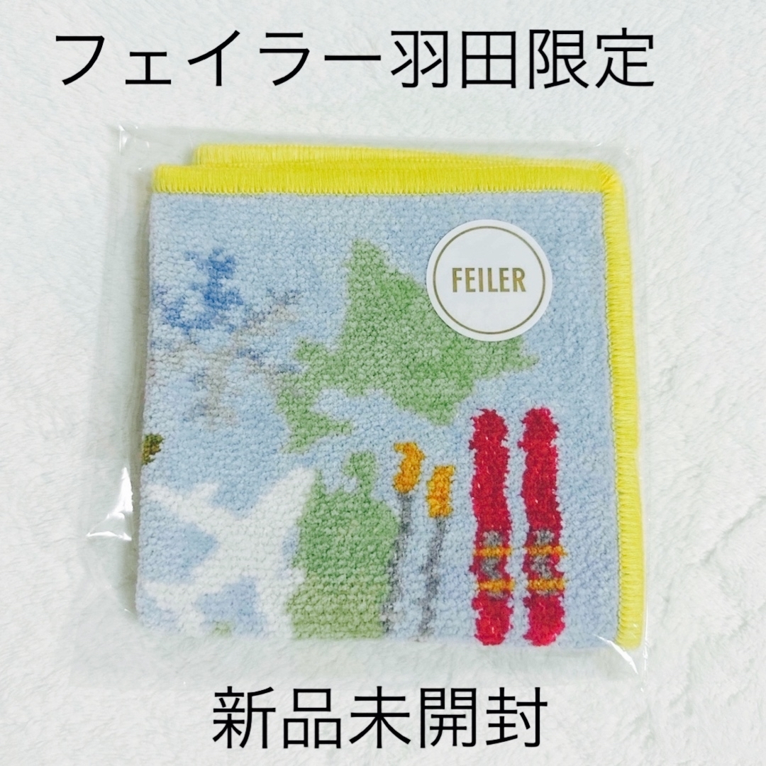 FEILER - FEILER「イセタン羽田ストアオリジナルハンカチ FEILER - FEILER「イセタン羽田ストアオリジナルハンカチ