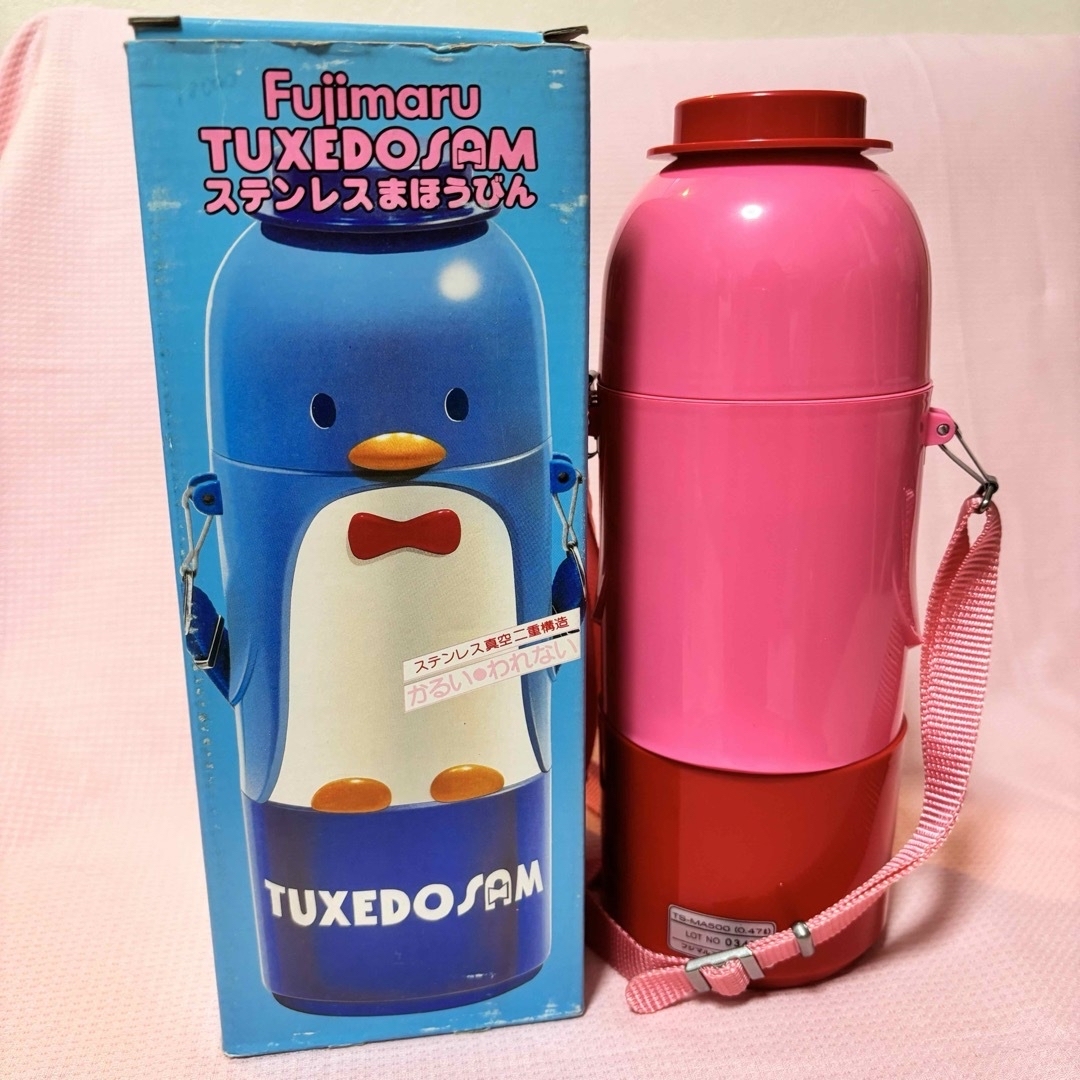サンリオ - サンリオ レトロ 1984年製 タキシードサム 魔法瓶 サンリオ - サンリオ レトロ 1984年製 タキシードサム 魔法瓶