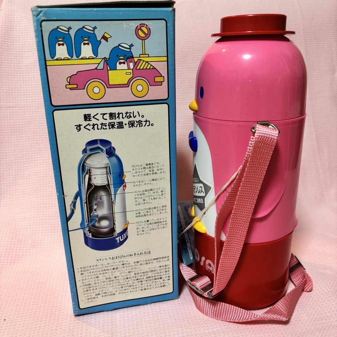 サンリオ - サンリオ レトロ 1984年製 タキシードサム 魔法瓶 サンリオ - サンリオ レトロ 1984年製 タキシードサム 魔法瓶
