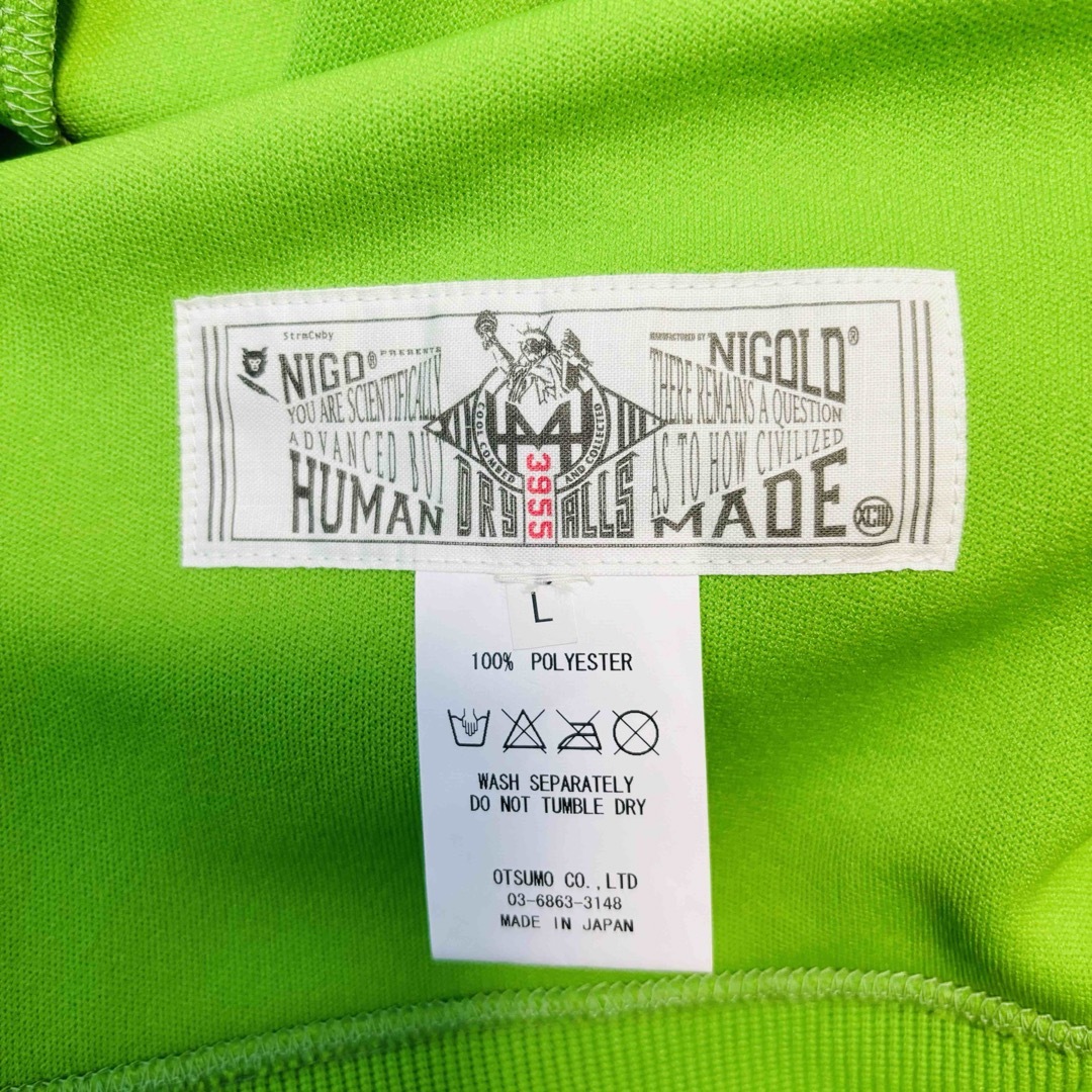 HUMAN MADE - 【入手困難】ヒューマンメイド トラックジャケット HUMAN MADE - 【入手困難】ヒューマンメイド トラックジャケット