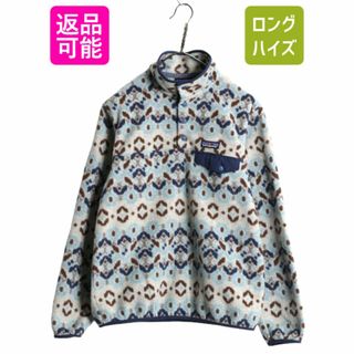 patagonia - 19年製 パタゴニア 総柄 ライトウェイト シンチラ patagonia - 19年製 パタゴニア 総柄 ライトウェイト シンチラ
