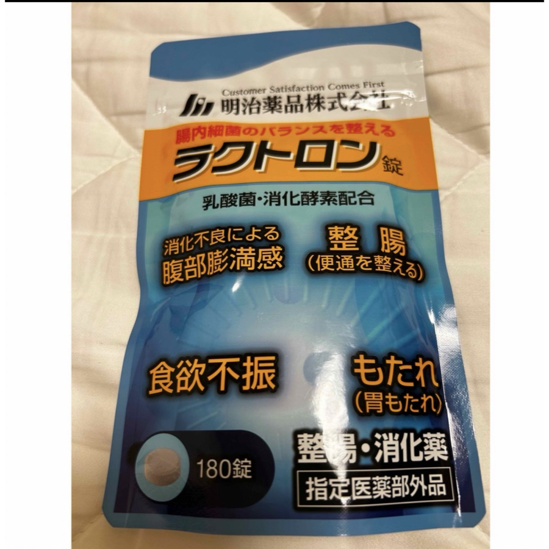 明治薬品 ラクトロン錠 180錠」2袋セット 明治薬品 ラクトロン錠 180錠」2袋セット