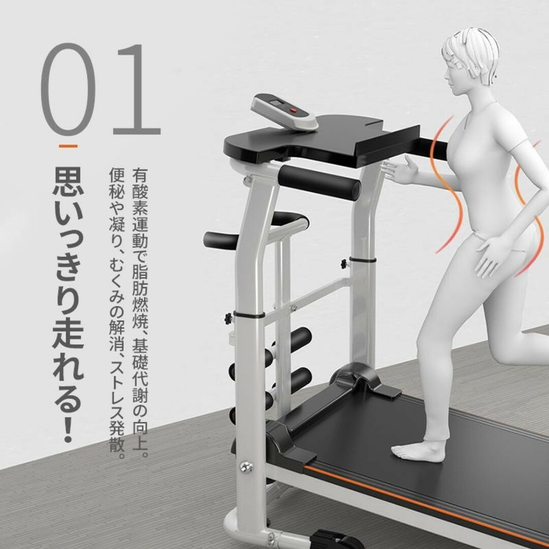 ルームランナー 自走式 ウォーキングマシン ランニングマシンの ルームランナー 自走式 ウォーキングマシン ランニングマシンの