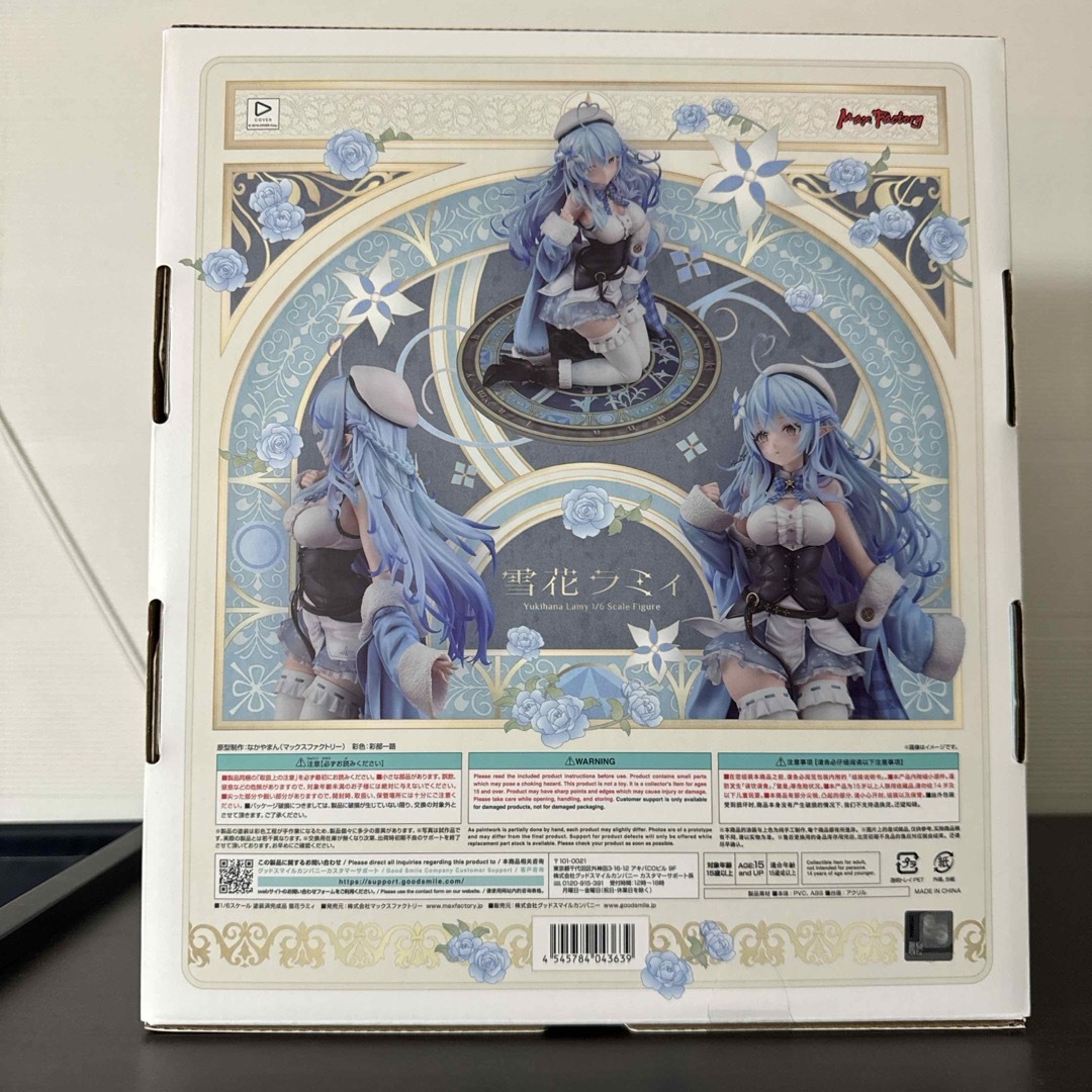 Max Factory - ホロライブプロダクション 雪花ラミィ 1/6 完成品 Max Factory - ホロライブプロダクション 雪花ラミィ 1/6 完成品