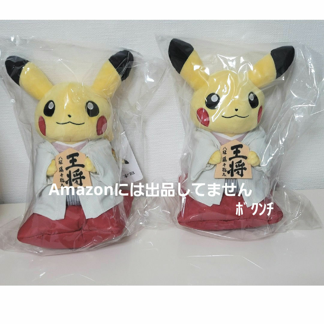 ポケモン - ピカチュウ ぬいぐるみ 日本将棋連盟 ポケモン 藤井 ポケモン - ピカチュウ ぬいぐるみ 日本将棋連盟 ポケモン 藤井