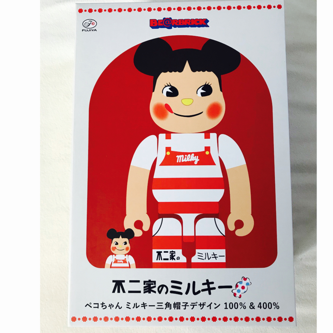 MEDICOM TOY - BE@RBRICK ペコちゃん ミルキー三角帽子デザイン MEDICOM TOY - BE@RBRICK ペコちゃん ミルキー三角帽子デザイン