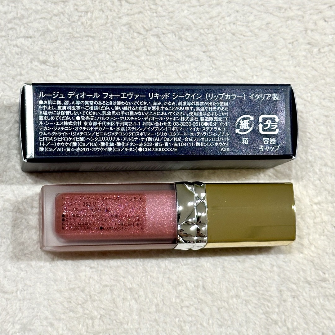 Christian Dior - Dior ディオール フォーエヴァー リキッド Christian Dior - Dior ディオール フォーエヴァー リキッド