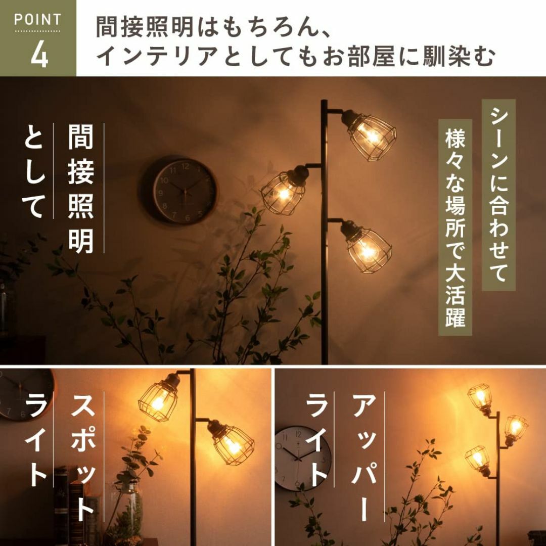 ☆フロアライト LED対応 間接照明 スタンド ランプ 北欧 ☆フロアライト LED対応 間接照明 スタンド ランプ 北欧