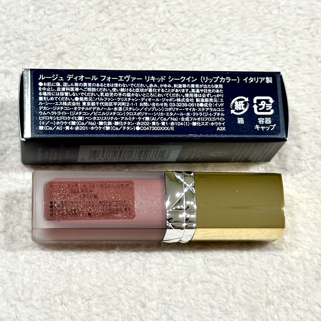 Christian Dior - 新品☆Dior ディオール フォーエヴァー Christian Dior - 新品☆Dior ディオール フォーエヴァー