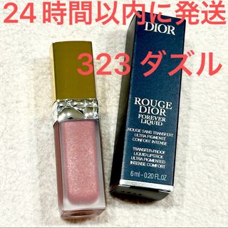 Christian Dior - 新品☆Dior ディオール フォーエヴァー Christian Dior - 新品☆Dior ディオール フォーエヴァー