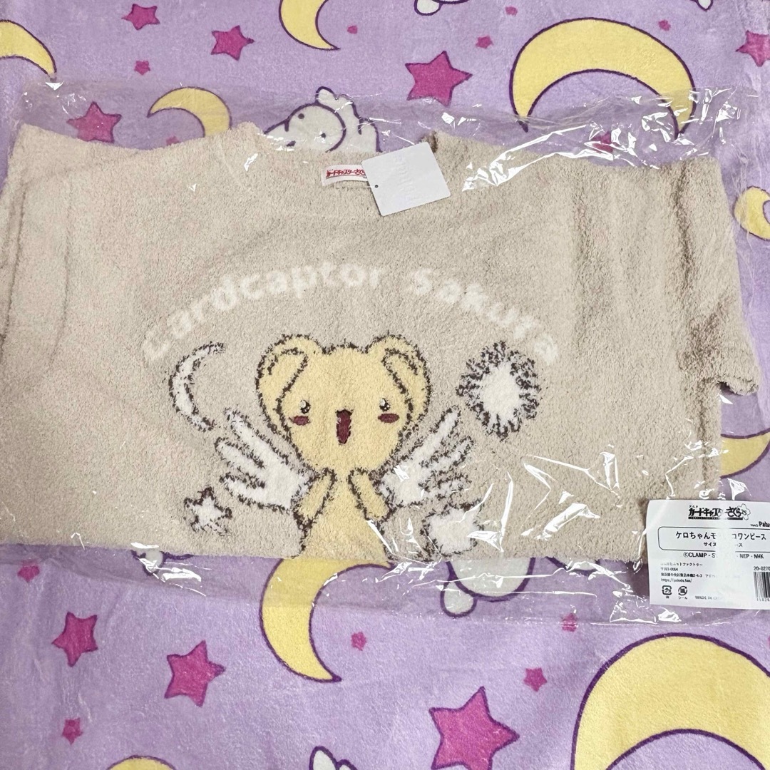 Palude パルーデ カードキャプターさくら ケロちゃん モコモコ Palude パルーデ カードキャプターさくら ケロちゃん モコモコ