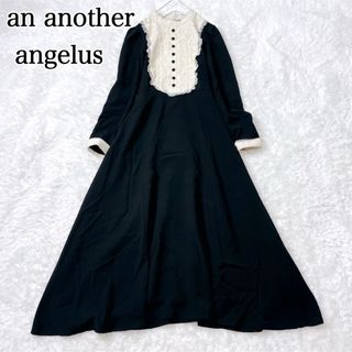 アンアナザーアンジェラス(an another angelus)の美品✨アンアナザーアンジェラス　クレリックレースヨーク切替ロングワンピース(ロングワンピース/マキシワンピース)