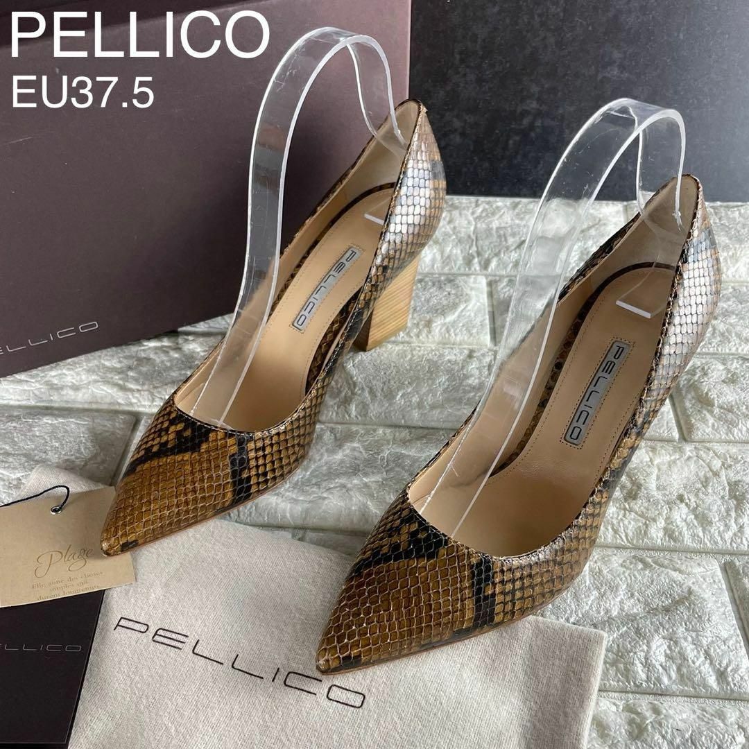 ☆新品 PELLICO ペリーコ パンプス チャンキーヒール パイソン 37.5 ☆新品 PELLICO ペリーコ パンプス チャンキーヒール パイソン 37.5