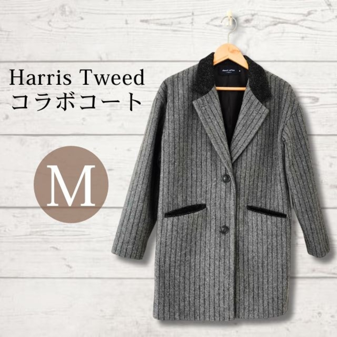 chocol raffine robe - ハリスツイードコラボ グレーストライプ chocol raffine robe - ハリスツイードコラボ グレーストライプ