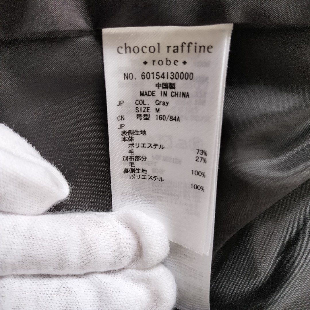 chocol raffine robe - ハリスツイードコラボ グレーストライプ chocol raffine robe - ハリスツイードコラボ グレーストライプ
