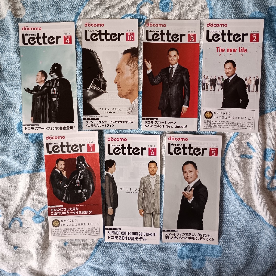 ドコモレター 渡辺謙 エンタメ/ホビーのタレントグッズ(男性タレント)の商品写真