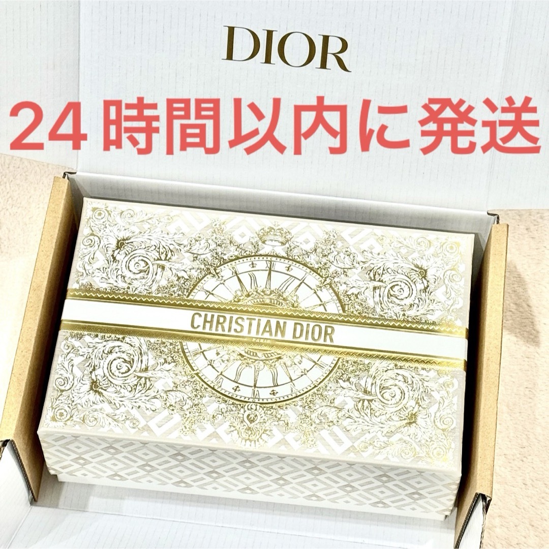 Christian Dior - 新品☆Dior ディオール 2024 ホリデー限定 Christian Dior - 新品☆Dior ディオール 2024 ホリデー限定