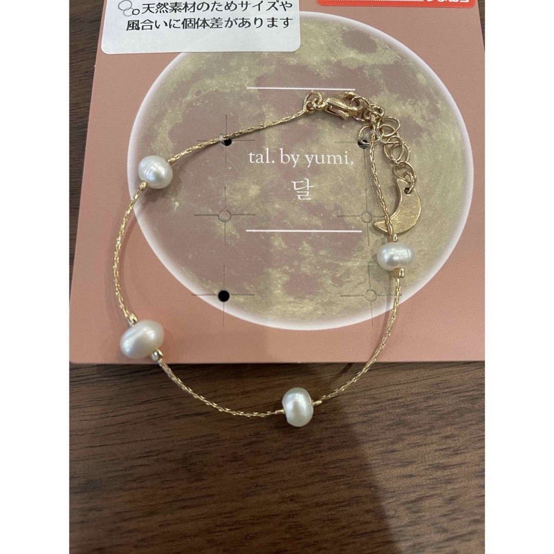 しまむら(シマムラ)のしまむらtal by yumi ブレスレット(新品) レディースのアクセサリー(ブレスレット/バングル)の商品写真