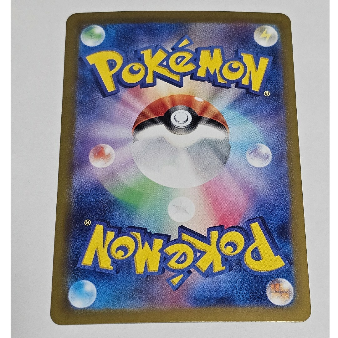 ポケモン - おまけカード14枚付き☆ポケモンカード 超電 ポケモン - おまけカード14枚付き☆ポケモンカード 超電
